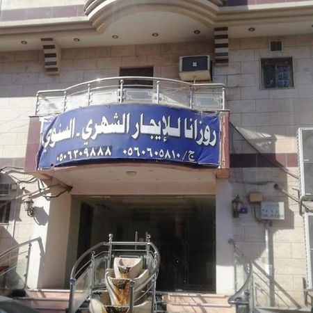 Rozana For Monthly And Yearly Rent Jeddah Exterior photo
